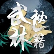 玄机诗